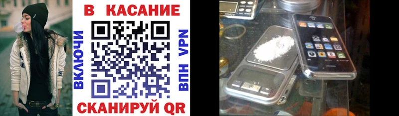 Купить наркотики Аша КОКАИН  Галлюциногенные грибы  Экстази  ГАШИШ 