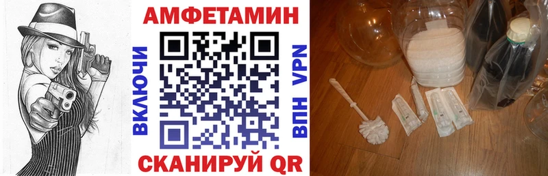АМФ 97%  Аша 