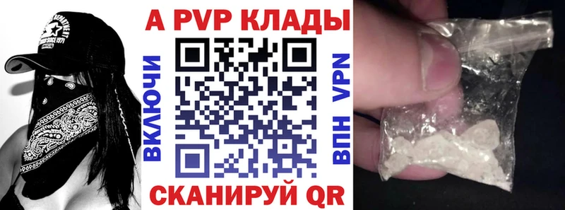 Альфа ПВП мука  Аша 