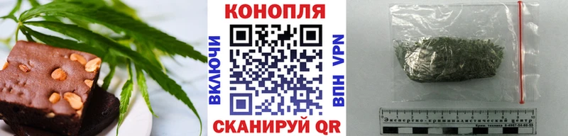 Еда ТГК конопля  закладка  блэк спрут вход  Аша 