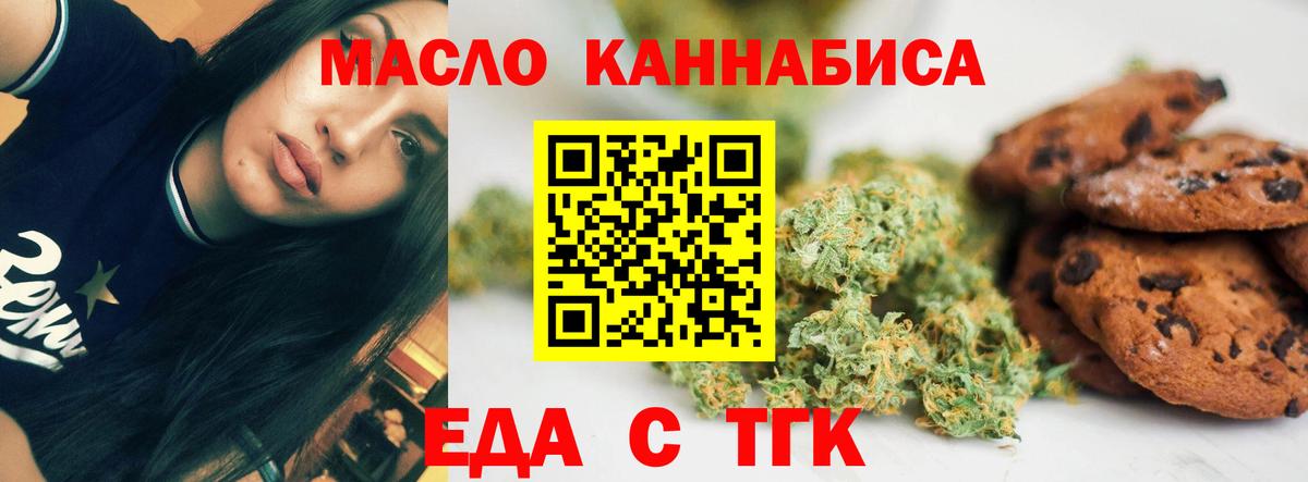 Canna-Cookies марихуана Аша