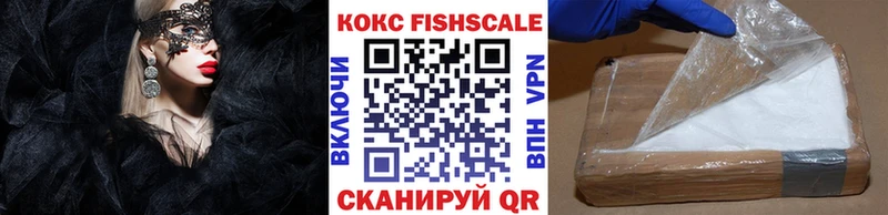 КОКАИН Колумбийский  купить наркоту  Аша 