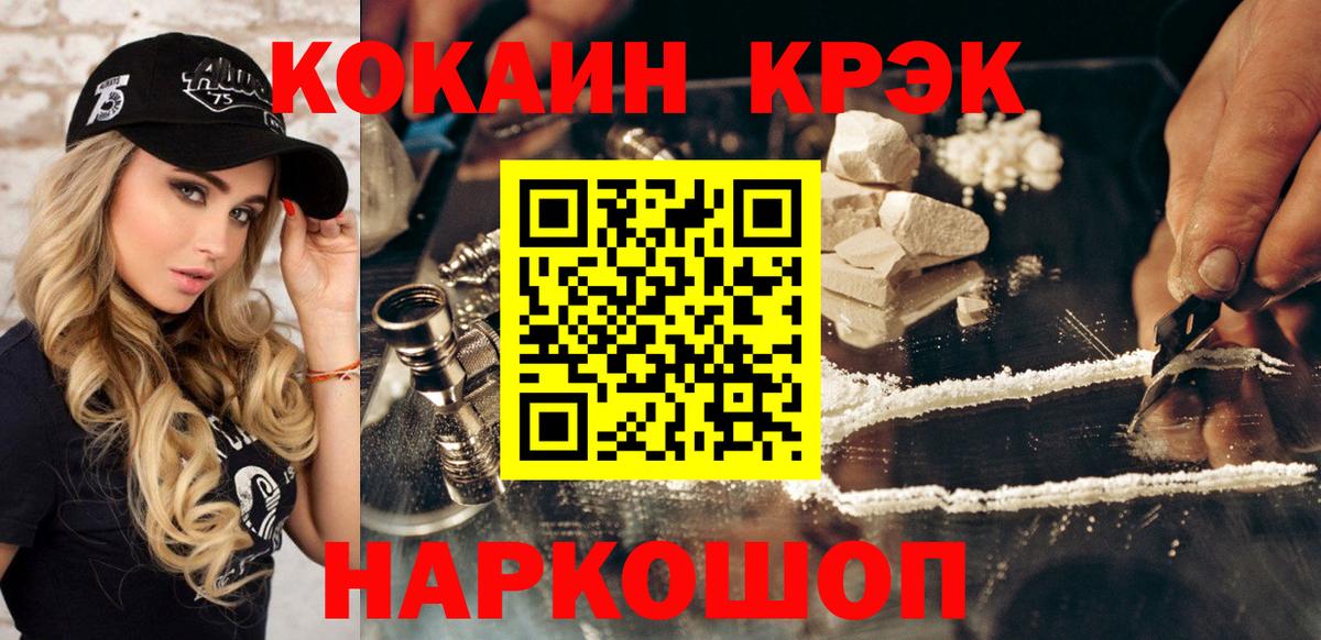 Кокаин 98% Аша