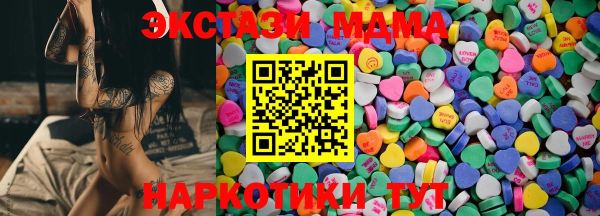 ЭКСТАЗИ 300 mg  дарнет шоп  Вход с VPN  shop официальный сайт  МЕГА онион  Ecstasy круглые  Аша 