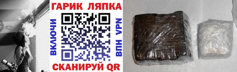 ГАШИШ Ice-O-Lator Аша