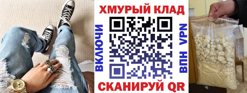 ГЕРОИН VHQ  купить закладку  Аша 