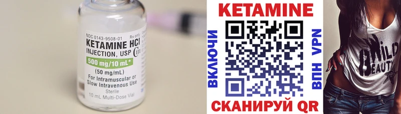 Кетамин VHQ  где купить наркотик  Аша 
