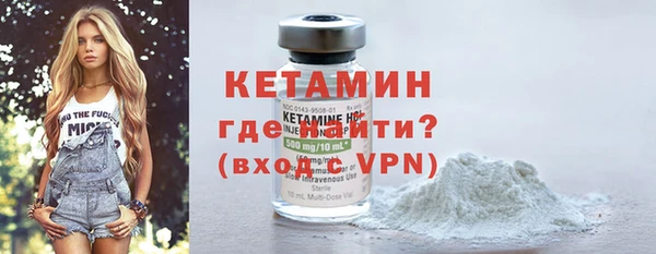 кристаллы Армянск