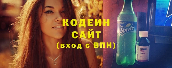 кристаллы Армянск