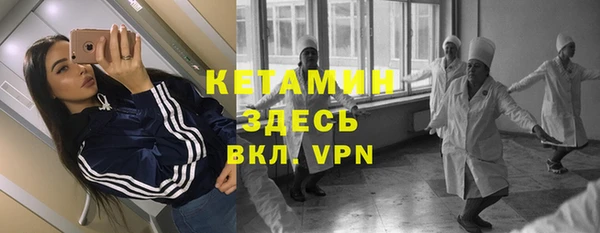 меф VHQ Аркадак