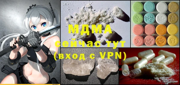 меф VHQ Аркадак