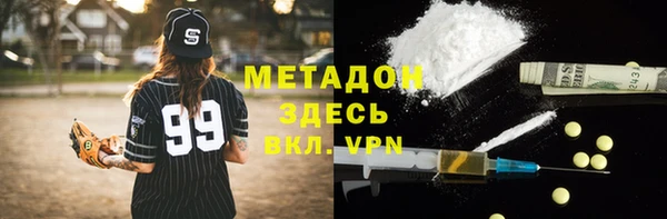 кристаллы Армянск