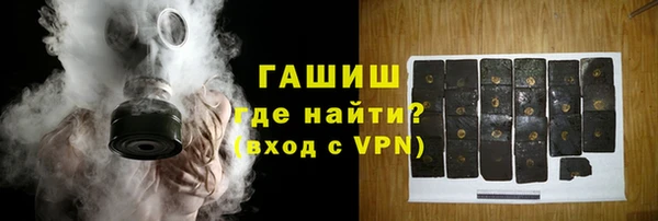 меф VHQ Аркадак