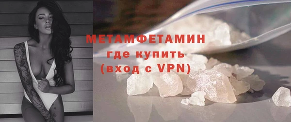 меф VHQ Аркадак