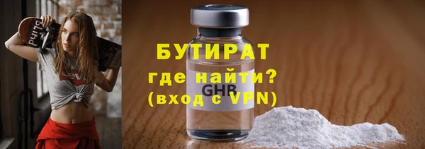 кристаллы Армянск