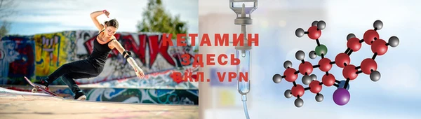 кристаллы Армянск