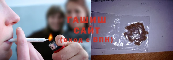 кристаллы Армянск