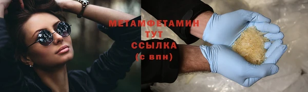 молекула духа Инсар