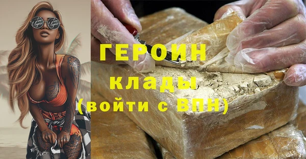 метадон Володарск