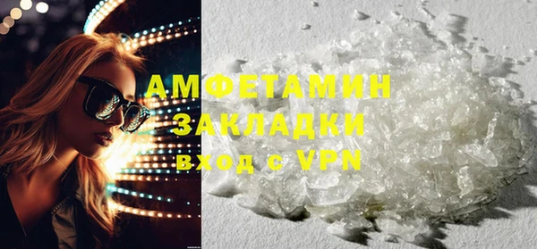 меф VHQ Аркадак