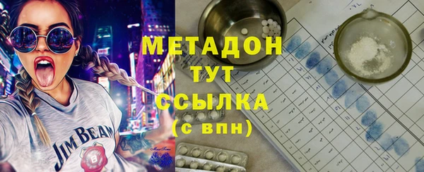 меф VHQ Аркадак