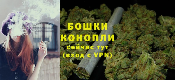 мефедрон Волоколамск