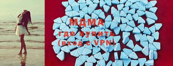 молекула духа Инсар