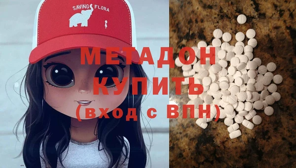 кристаллы Армянск