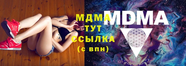 меф VHQ Аркадак