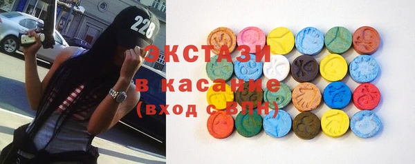 кристаллы Армянск