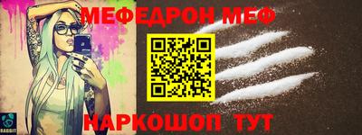 мяу мяу мука Усть-Джегута