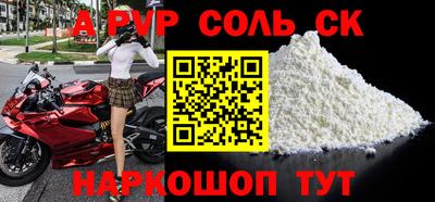 ПСИЛОЦИБИНОВЫЕ ГРИБЫ Уссурийск