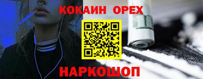 ПСИЛОЦИБИНОВЫЕ ГРИБЫ Уссурийск