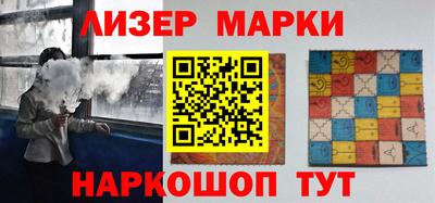 ПСИЛОЦИБИНОВЫЕ ГРИБЫ Уссурийск