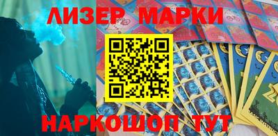 ПСИЛОЦИБИНОВЫЕ ГРИБЫ Уссурийск