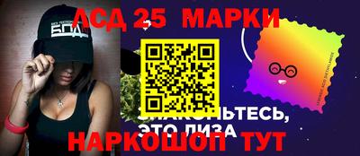 ПСИЛОЦИБИНОВЫЕ ГРИБЫ Уссурийск