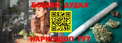 ПСИЛОЦИБИНОВЫЕ ГРИБЫ Уссурийск