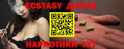 ПСИЛОЦИБИНОВЫЕ ГРИБЫ Уссурийск