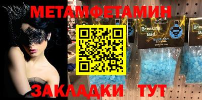 мяу мяу мука Усть-Джегута