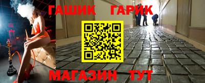 ПСИЛОЦИБИНОВЫЕ ГРИБЫ Уссурийск