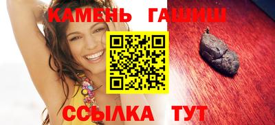 ПСИЛОЦИБИНОВЫЕ ГРИБЫ Уссурийск