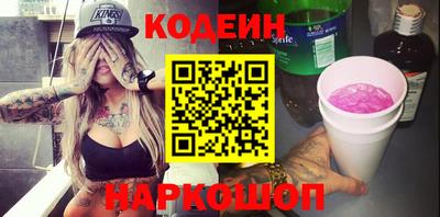 ПСИЛОЦИБИНОВЫЕ ГРИБЫ Уссурийск
