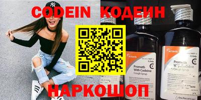 ПСИЛОЦИБИНОВЫЕ ГРИБЫ Уссурийск