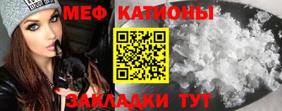 мяу мяу мука Усть-Джегута