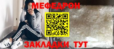 мяу мяу мука Усть-Джегута