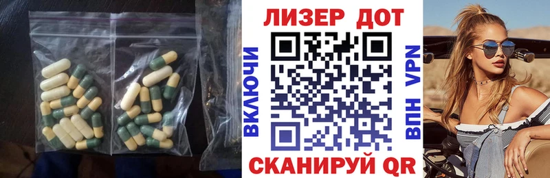 LSD-25 экстази ecstasy  где можно купить наркотик  Аша 