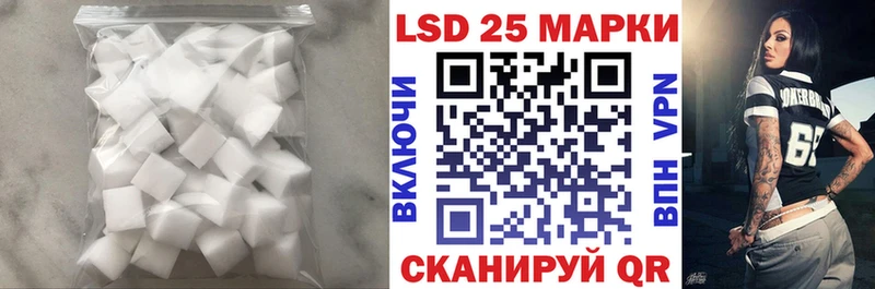 LSD-25 экстази ecstasy Аша
