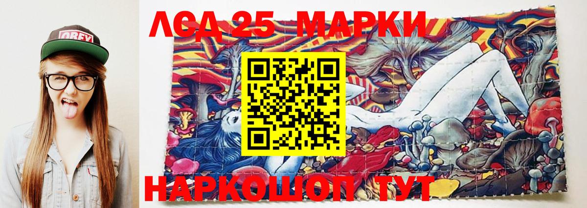 ЛСД экстази ecstasy  LSD-25 экстази кислота  Аша  ЛСД экстази  Вход с VPN 