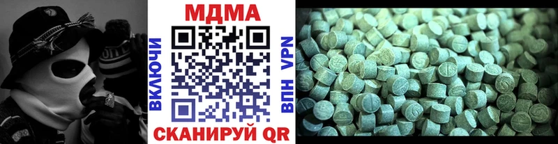 MDMA VHQ  купить   Аша 