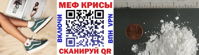 Мефедрон 4 MMC  где купить наркоту  Аша 